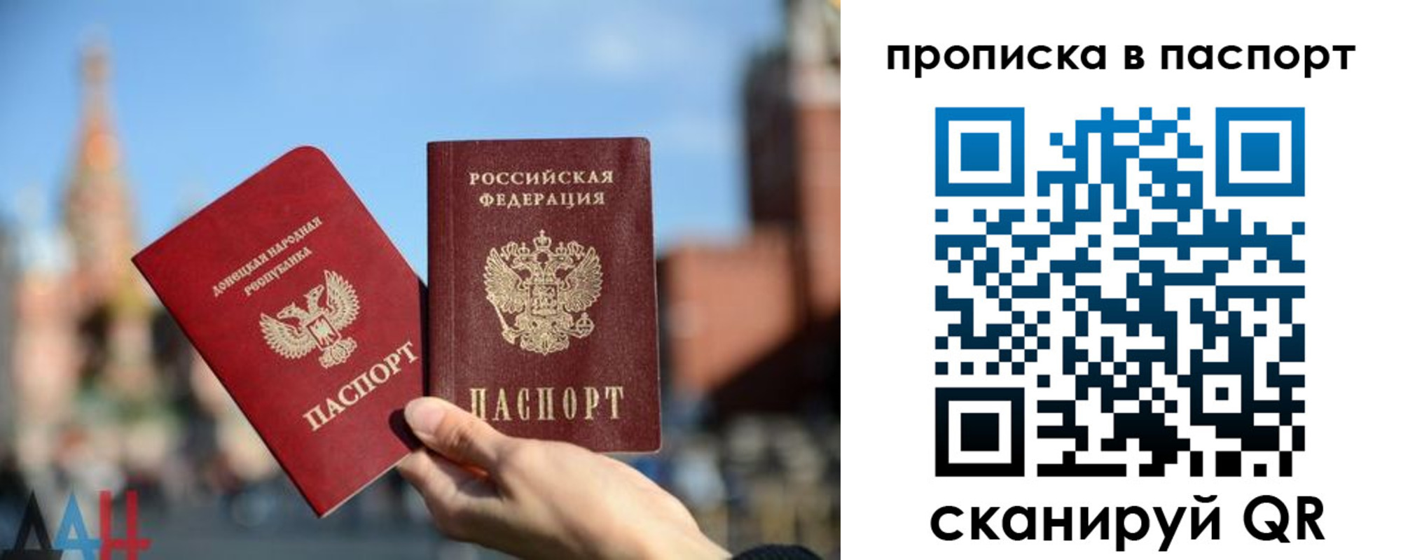 прописка для работы в Тулуне