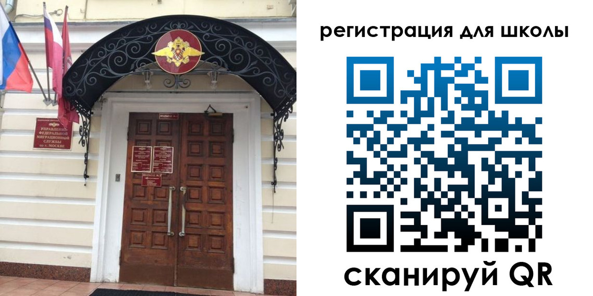 временная регистрация в Тулуне